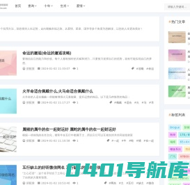 搭配搜-100个提升幸福感人生运势的方法