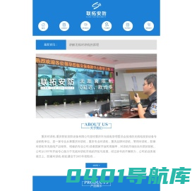 重庆对讲机-执法记录仪【警用装备】警用/防爆/数字对讲机