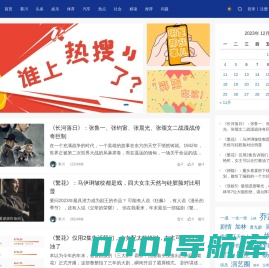 看川-关注有价值的新闻，传递价值资讯