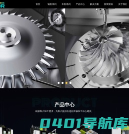 五轴联动加工中心_埃弗米五轴加工中心-无锡恒德鑫机械设备有限公司