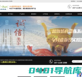 模拟射击-模拟打靶-激光打靶-军警影像射击-军警模拟训练-北京数维亿润科技有限公司
