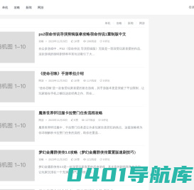 汉唐号