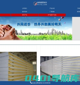 南阳冷库安装【建营制冷】南阳冷库门|南阳冷库板|南阳铝排管