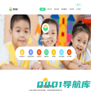 首页 | 智慧幼儿园教育管理软件_数字化校园CRM系统_杭州智密科技