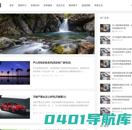 君村网