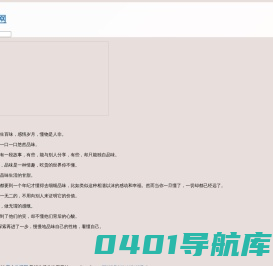 安心生活网