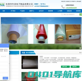 双面胶带_泡棉胶带厂家定制,免费打样-年润电子