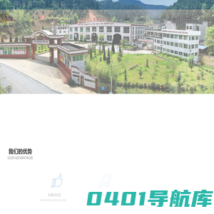 龙翔|龙翔科技-福建建阳龙翔科技开发有限公司