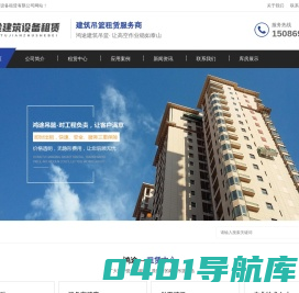 重庆吊篮租赁电话-重庆吊篮租赁公司-重庆鸿途建筑设备租赁有限公司