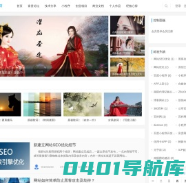 富贵网