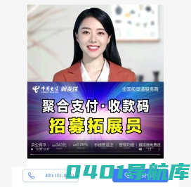代理人招募