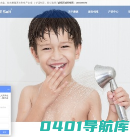 软水盐|软水树脂再生剂|软水机专用盐|医疗专用软水盐|中盐软水盐-庸德盐业（江苏）有限公司