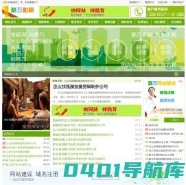 视频制作公司视频剪辑视频拍摄 - 酷万影视