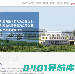 辽宁玻璃钢管_辽宁水泥管_辽宁玻璃钢储罐_沈阳骅飞管业有限公司