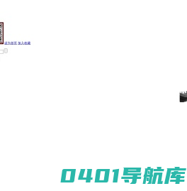 四合院设计_中式设计装修_北京四合院装修公司 - 东方晨光