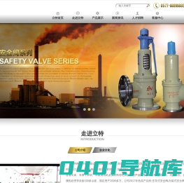安全阀_先导式安全阀_不锈钢安全阀厂家-立特阀门