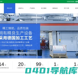 POF收缩膜,收缩膜标签,彩印标签收缩膜,封口收缩膜,PVC瓶子收缩膜厂家批发定制,中山市大胜包装材料有限公司