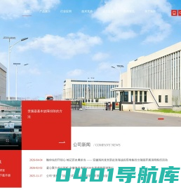 安徽海尚变频技术有限公司