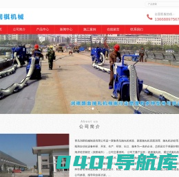 钢管抛丸机_路面抛丸机生产厂家-青岛润祺机械制造有限公司