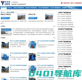 石料生产线|砂石料生产线|沙石生产线|石子生产线|一帆机械砂石成套设备专题网