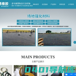 沈阳氟橡胶密封圈_硅胶密封圈_密封圈厂家-沈阳盖德橡胶制品有限公司