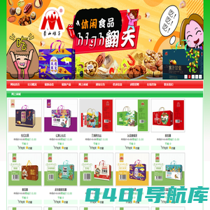 蒙山妹子，沂蒙土特产，干煸辣肉丝，酱菜，山珍干果，蜂产品，粮油制品--山东蒙阴蒙山妹子风味食品厂