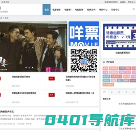咩票网 | 特价团购打折优惠票
