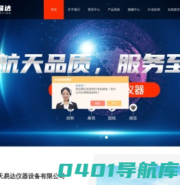 触摸屏建材烟密度测试仪-触摸屏控制氧指数测定仪|易达百科