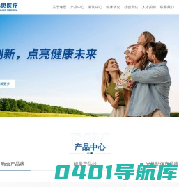 Ezisurg医疗|外科医疗设备