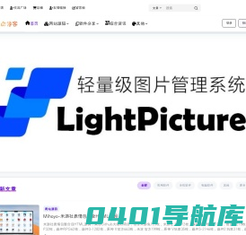 空木白博客 – 实时分享热门网络资源福利共享平台,乐享互联网,程序,教程,IT界动态,创新,生活,编程,站长工具,源码,交流学习,技术的博客。