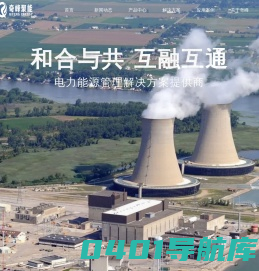 北京奇峰聚能科技有限公司