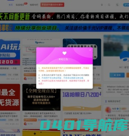 钱幕项目库-实战项目网站源码资源分享