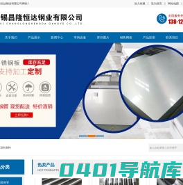 (304,316L,201,不锈钢)方管,装饰管厂家直供-无锡昌隆恒达钢业有限公司