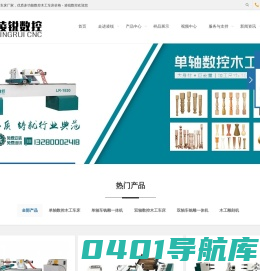 全自动数控木工车床厂家_多功能数控木工车床价格_济南凌锐数控设备有限公司