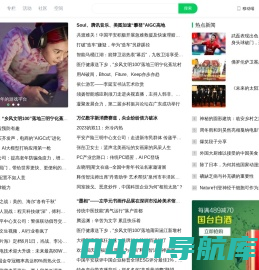 飞扬 - 年轻人的门户