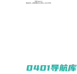 保全首页 lygcm.cn