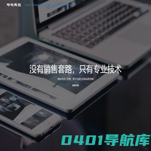 龙岩市咔哒科技有限公司_龙岩市咔哒科技有限公司