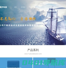 安规电容器_薄膜电容器_薄膜电容厂家-扬州晶电电子科技有限公司