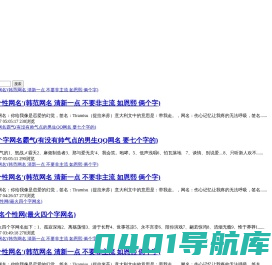 搜趣网 - 词语解释_近义词_反义词_成语故事_诗词句子_个性网名
