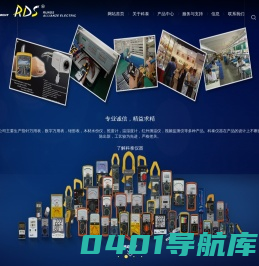 科泰仪器（昆山）有限公司