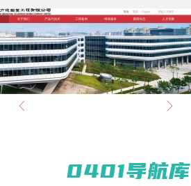 上海力进铝质工程有限公司