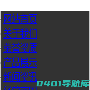 宁夏恒润梅防腐涂料有限公司