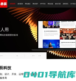 郑州网站维护|网站托管|网站改版|企业网站维护|网站安全-河南赤辰网站维护公司
