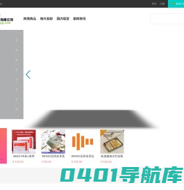 山西晋峰祥进出口贸易有限公司