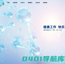 江苏泓睿医疗科技有限公司