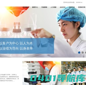江苏恩华药业股份有限公司