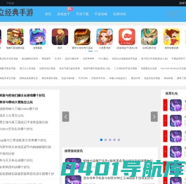 吴洋宠物网,牛头梗,狗狗医疗,哈士奇,秋田犬
