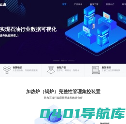 佳运通