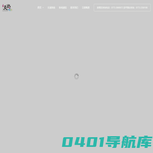 桂林天湖生态旅游度假区 – 桂林天湖生态旅游度假区官方网站