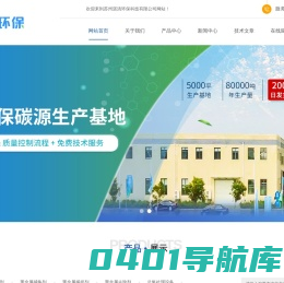重捕剂,重金属捕集剂价格厂家-苏州湛清环保科技有限公司